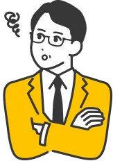 費用を抑えて質の高い研修を受講させたい