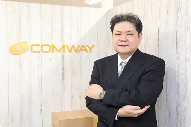 株式会社コムウェイ