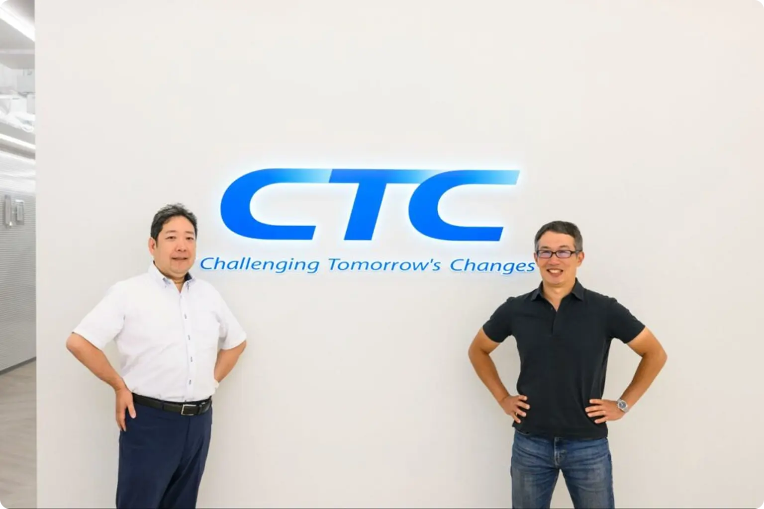 伊藤忠テクノソリューションズ株式会社