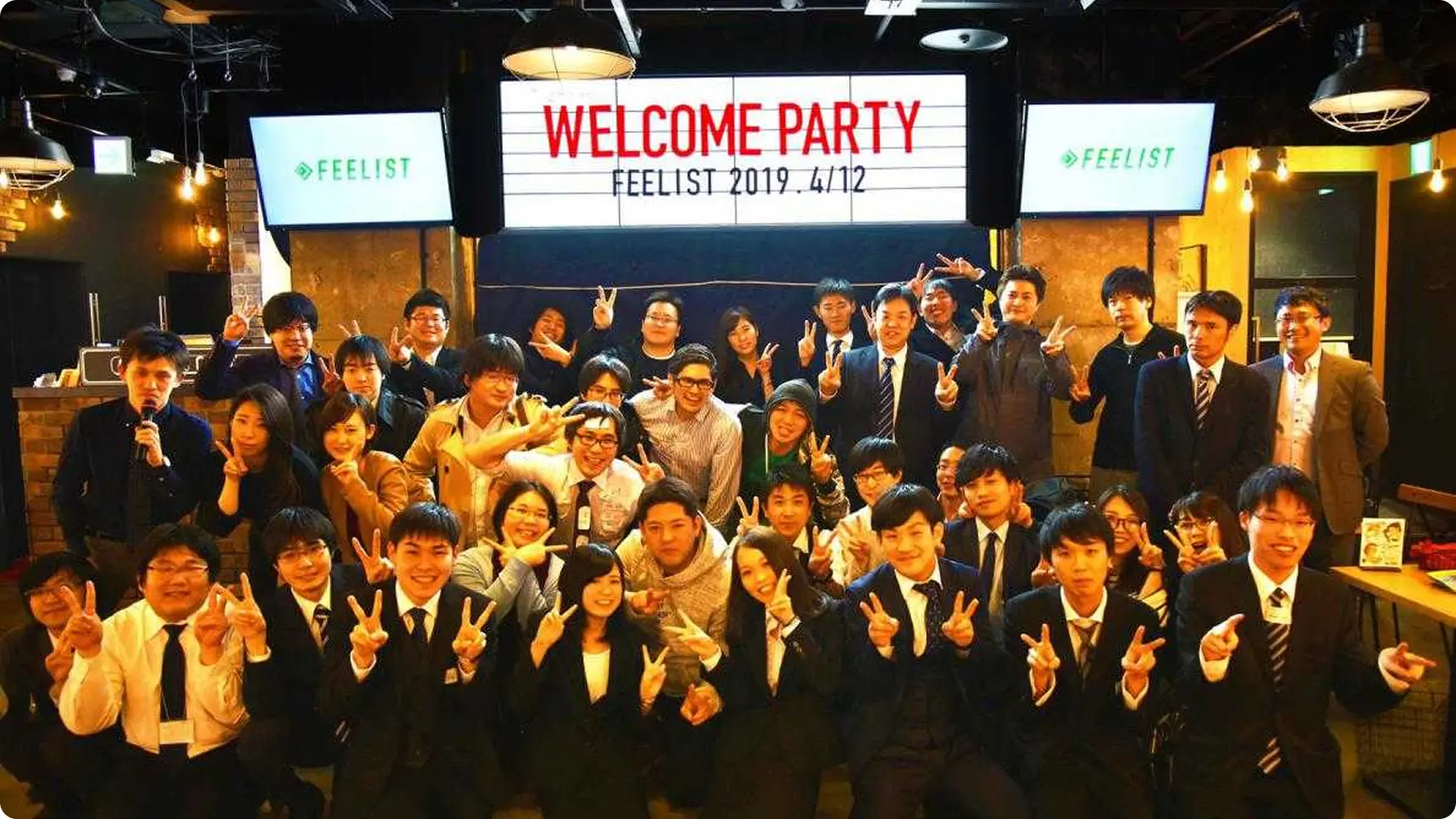 新入社員を集めた2019年のウェルカムパーティーの模様