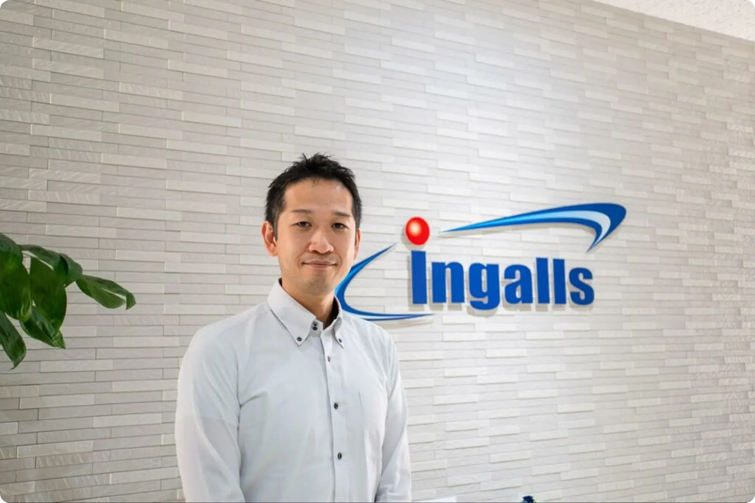 インガルス株式会社