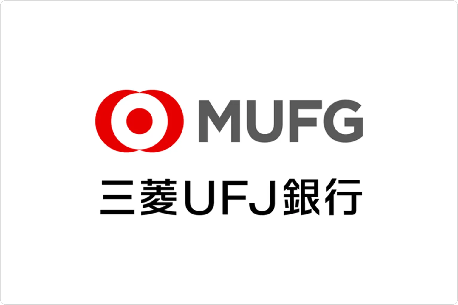 株式会社三菱UFJ銀行