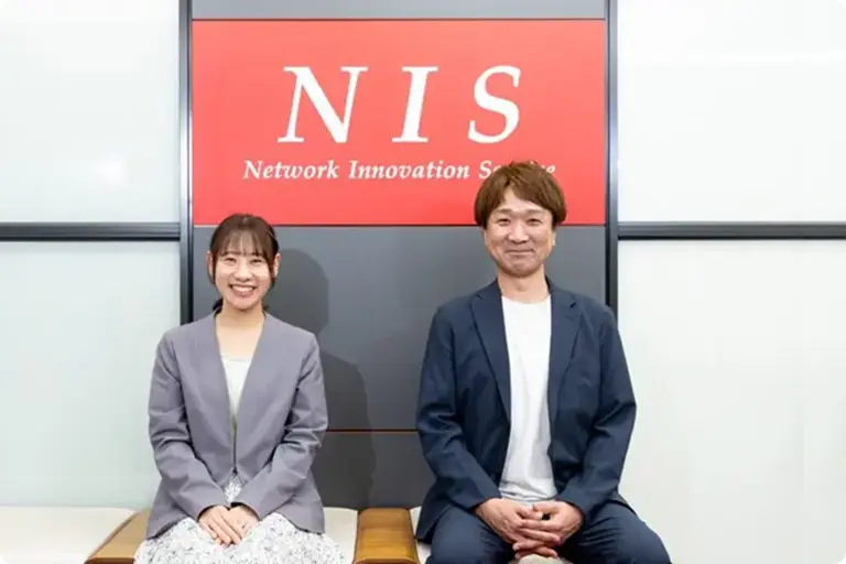 株式会社NIS