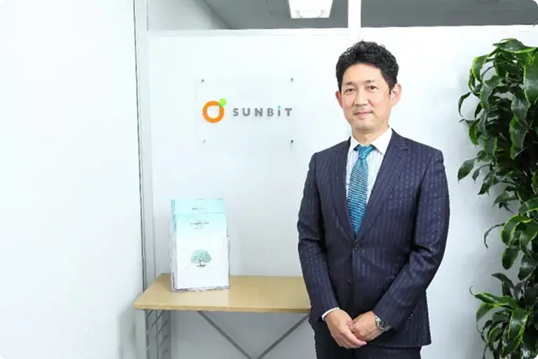株式会社サンビット