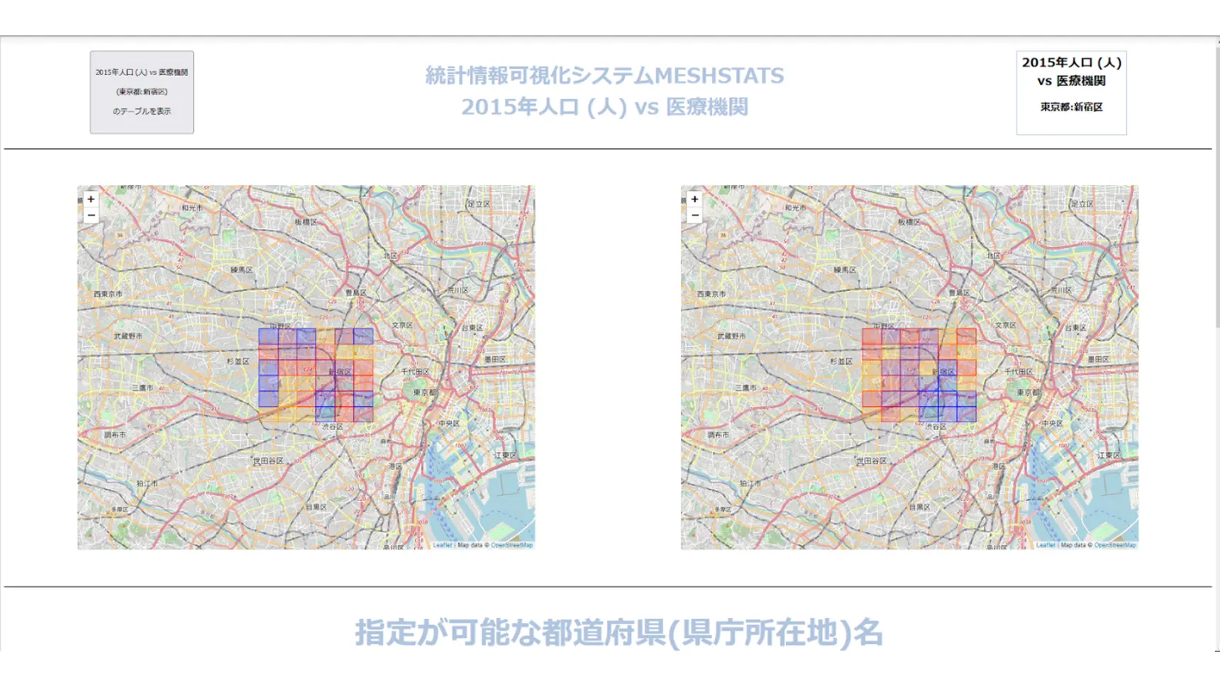実際のプロジェクトに学習した内容をすぐに応用活用