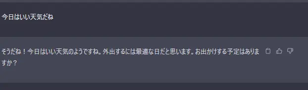 基本的な操作