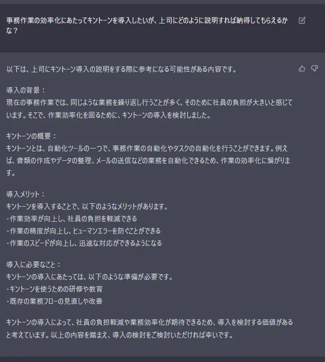 社労士必見DVD 社労士業務の効率化や営業ツールとしてのChatGPTの使い方 Amazon | 日本法令 岩﨑仁弥が教える 社労士業務の効率化や営業