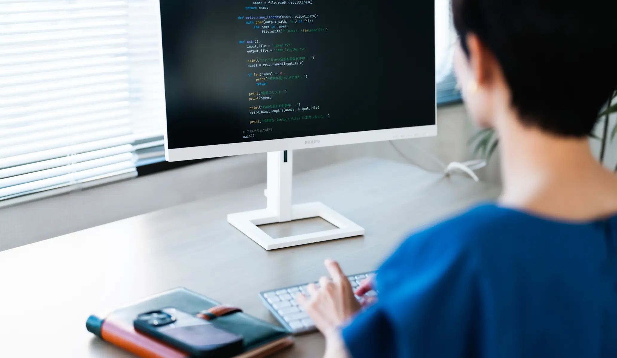 Python研修おすすめ比較!自社に合う研修の選び方ガイド