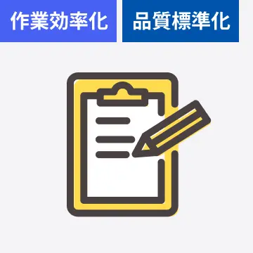 成果のでる営業リスト作成の自動化