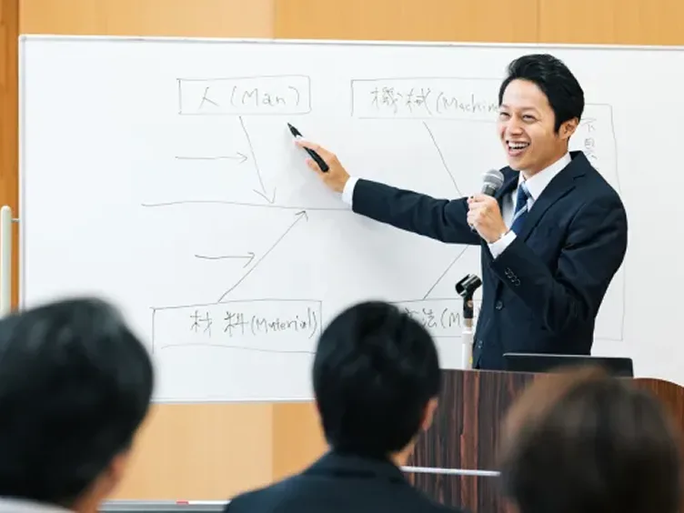 トレンドセミナー