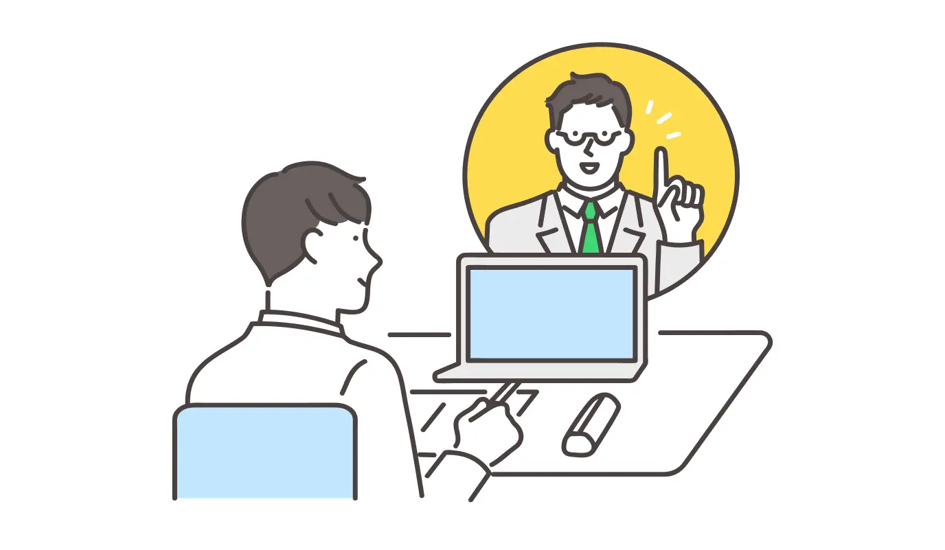 基礎知識を身につけてほしい