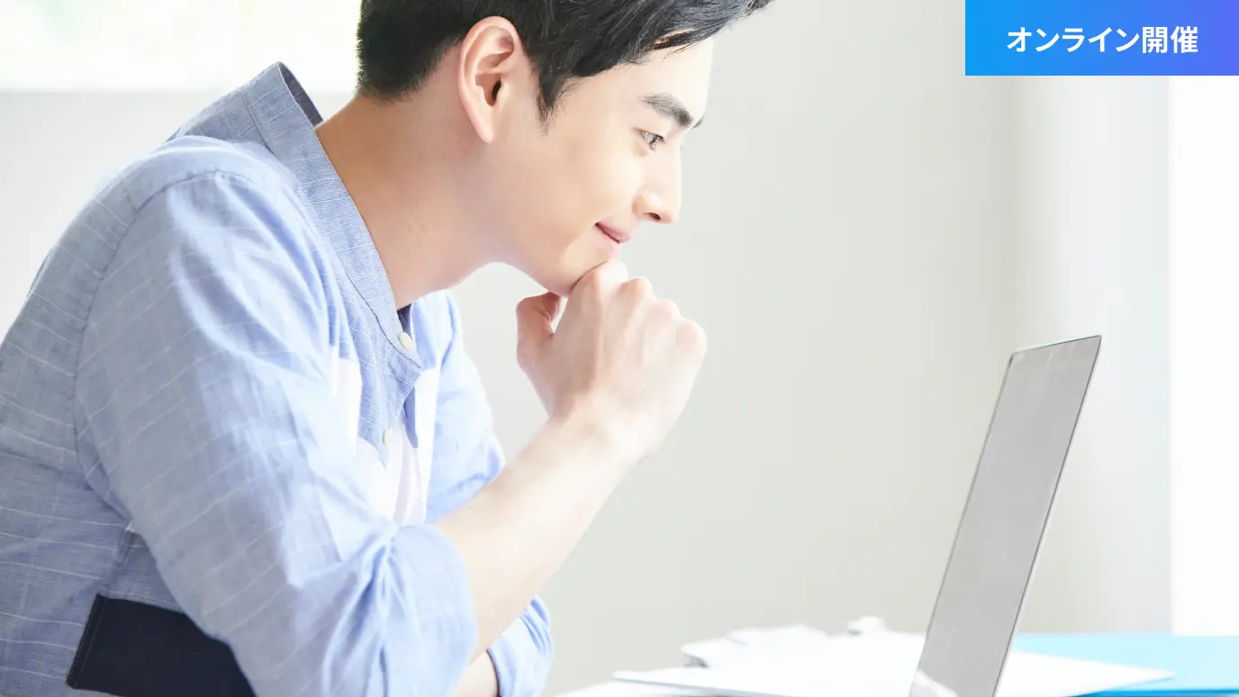 ChatGPT×GitHub Copilot ~半日で理解する生成AI活用研修~