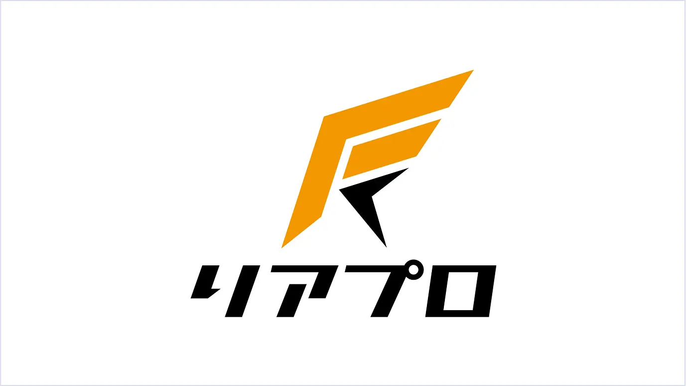 受託案件体験型Java研修 「リアプロ」