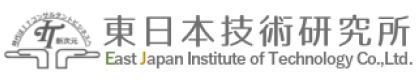 東日本技術研究所