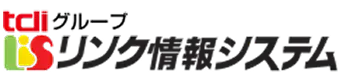 リンク情報システム