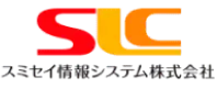 スミセイ情報システム株式会社