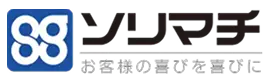 ソリマチ