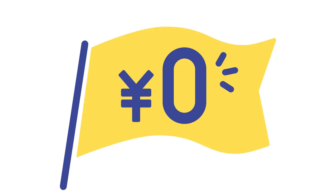 実質0円でエンジニアを採用できる
