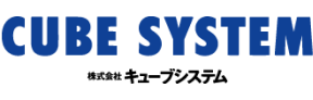 株式会社キューブシステム